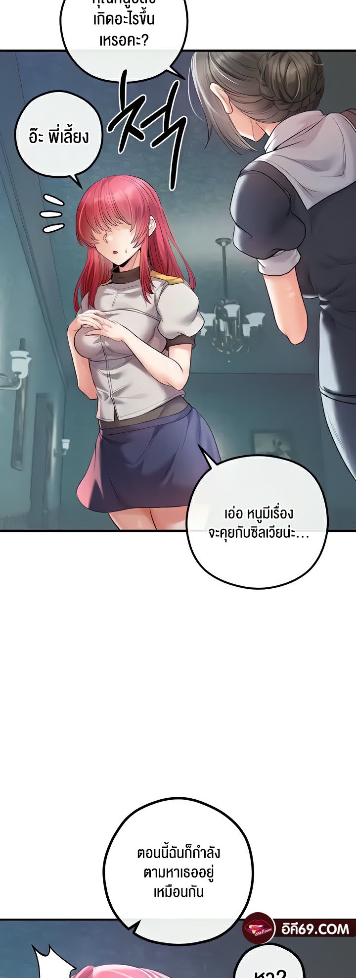 Doujin-Lc- อ่าน โดจิน มังฮวา เกาหลี ญี่ปุ่น จีน แปลไทย Revenge By Harem ตอนที่ 1 2 3 4 5 6 7 8 9 10 11 12 13 14 ฟรี ไม่มีโฆษณา อ่าน โดจิน Manhwa เกาหลี ญี่ปุ่น จีน เรามีครบ คัดมาให้เน้นๆ โดจิน 18+ รับประกันความฟินโดย  Doujin Lc